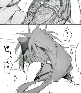Page 236 of 「春春子」 - preview thumbnail
