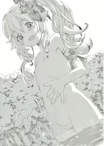Page 24 of 「春春子」 - preview thumbnail