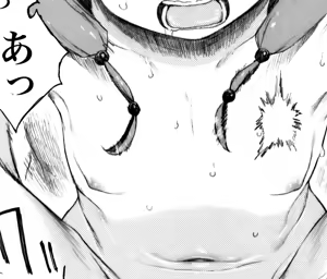 Page 252 of 「春春子」 - preview thumbnail