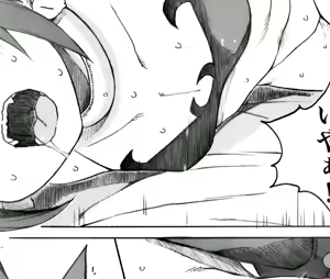 Page 350 of 「春春子」 - preview thumbnail