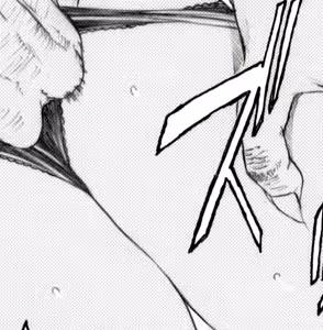 Page 357 of 「春春子」 - preview thumbnail