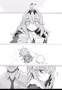 Page 375 of 「春春子」 - preview thumbnail