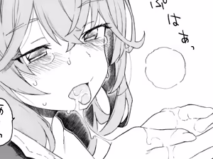 Page 376 of 「春春子」 - preview thumbnail