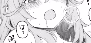 Page 380 of 「春春子」 - preview thumbnail