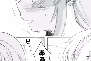 Page 388 of 「春春子」 - preview thumbnail