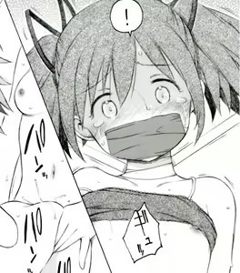 Page 70 of 「春春子」 - preview thumbnail