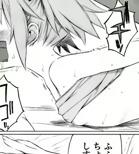 Page 74 of 「春春子」 - preview thumbnail