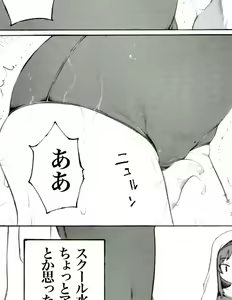Page 99 of 「春春子」 - preview thumbnail