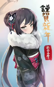Page 113 of Honashi - preview thumbnail