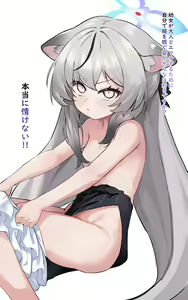 Page 139 of Honashi - preview thumbnail