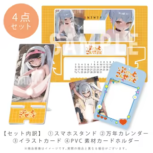 Page 252 of Honashi - preview thumbnail