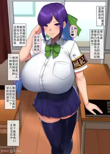 Page 156 of Fanbox合集 - preview thumbnail