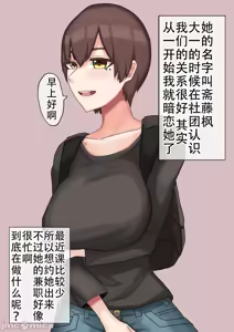 Page 161 of Fanbox合集 - preview thumbnail