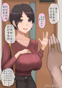 Page 163 of Fanbox合集 - preview thumbnail