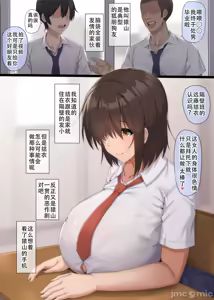 Page 171 of Fanbox合集 - preview thumbnail
