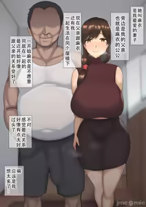 Page 186 of Fanbox合集 - preview thumbnail