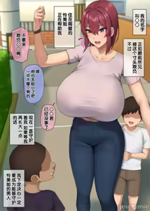 Page 229 of Fanbox合集 - preview thumbnail