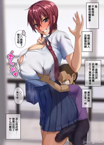 Page 239 of Fanbox合集 - preview thumbnail