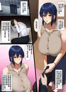 Page 244 of Fanbox合集 - preview thumbnail
