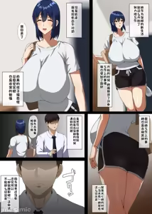 Page 246 of Fanbox合集 - preview thumbnail