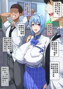Page 255 of Fanbox合集 - preview thumbnail