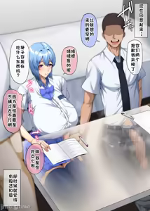 Page 259 of Fanbox合集 - preview thumbnail