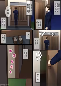 Page 26 of Fanbox合集 - preview thumbnail