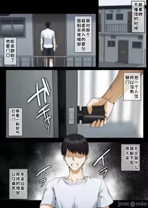 Page 266 of Fanbox合集 - preview thumbnail