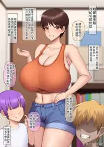 Page 87 of Fanbox合集 - preview thumbnail