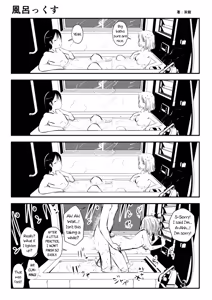 Page 15 of kou iu no ga ii no - preview thumbnail