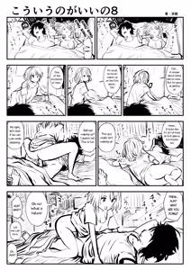 Page 16 of kou iu no ga ii no - preview thumbnail