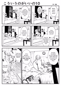 Page 20 of kou iu no ga ii no - preview thumbnail