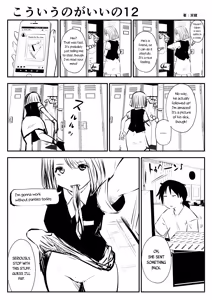 Page 22 of kou iu no ga ii no - preview thumbnail