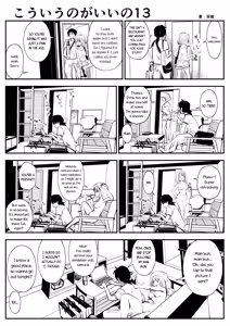 Page 25 of kou iu no ga ii no - preview thumbnail