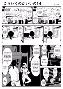 Page 28 of kou iu no ga ii no - preview thumbnail