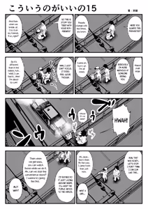 Page 30 of kou iu no ga ii no - preview thumbnail