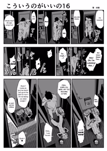 Page 33 of kou iu no ga ii no - preview thumbnail
