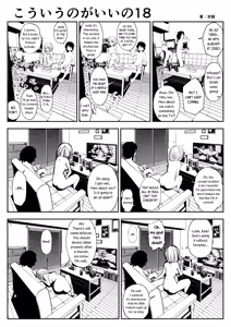 Page 37 of kou iu no ga ii no - preview thumbnail