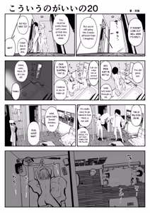 Page 40 of kou iu no ga ii no - preview thumbnail