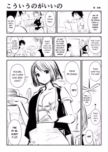 Page 4 of kou iu no ga ii no - preview thumbnail