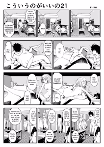 Page 42 of kou iu no ga ii no - preview thumbnail