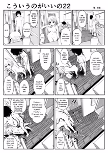 Page 43 of kou iu no ga ii no - preview thumbnail