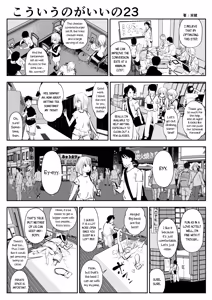 Page 45 of kou iu no ga ii no - preview thumbnail