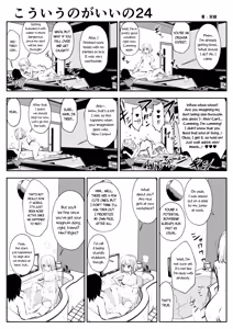Page 46 of kou iu no ga ii no - preview thumbnail