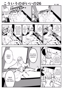 Page 49 of kou iu no ga ii no - preview thumbnail