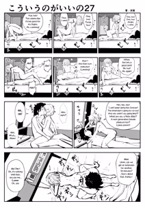 Page 50 of kou iu no ga ii no - preview thumbnail
