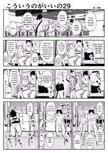 Page 52 of kou iu no ga ii no - preview thumbnail