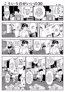 Page 53 of kou iu no ga ii no - preview thumbnail