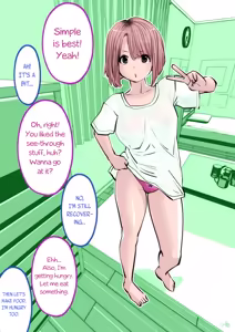 Page 57 of kou iu no ga ii no - preview thumbnail