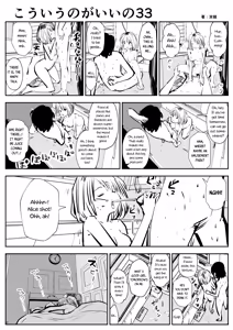 Page 60 of kou iu no ga ii no - preview thumbnail